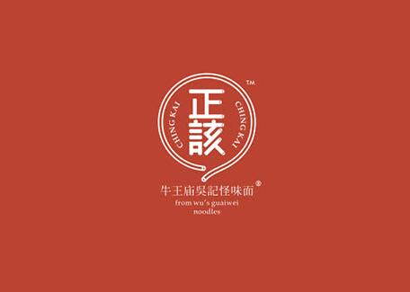 品牌面食餐饮logo设计案例