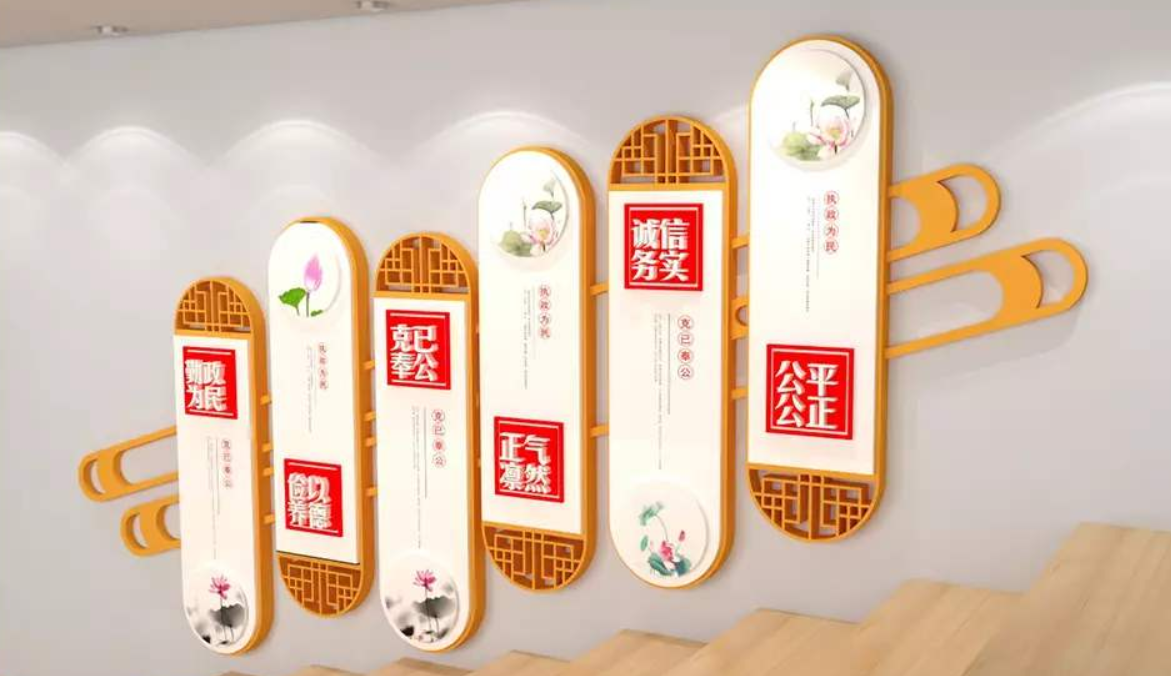 简约个性彩色方块企业文化宣传栏文化墙