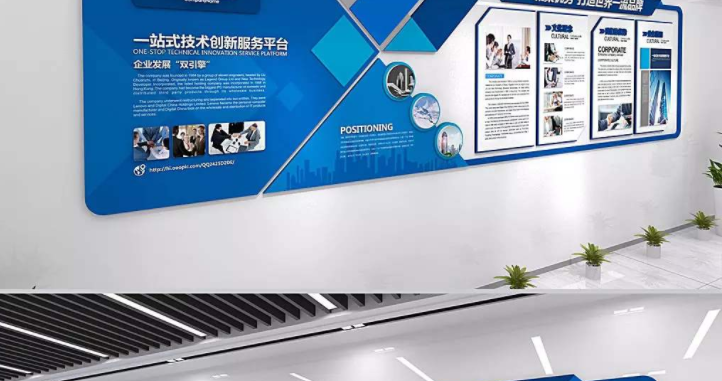  大气创意企业文化墙设计