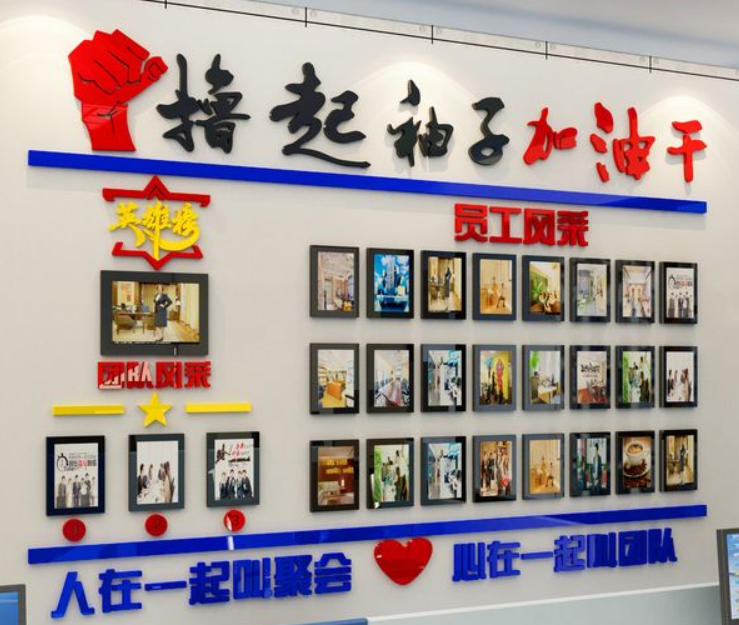 企业文化墙设计公司简介创意办公室文化墙