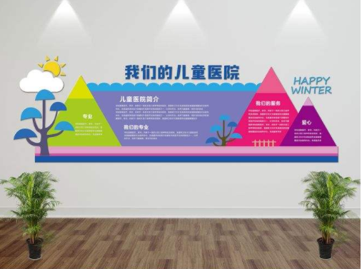 儿童医院微立体文化墙雕刻墙立体墙
