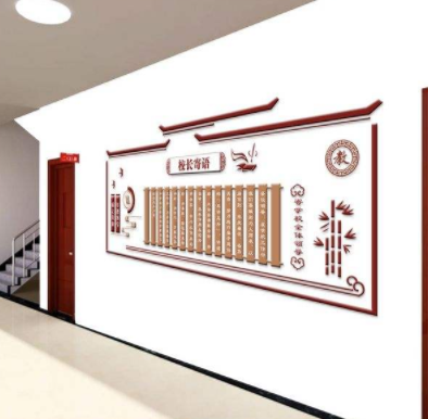 中国风校园图书馆文化墙设计