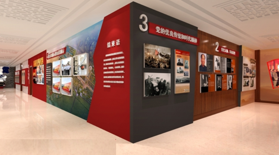 企业党建展厅文化墙设计