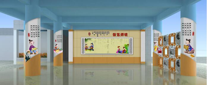 学校文化墙设计