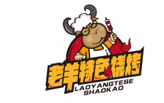 北京老羊烧烤烤肉餐饮LOGO设计