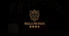 红酒企业保醇品牌logo设计欣赏