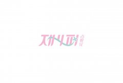 占妮花内衣品牌logo设计