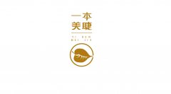 一本美睫店logo