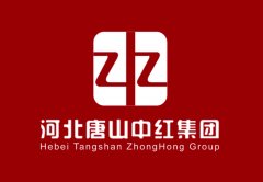 河北唐山中红集团企业标志logo设计欣赏