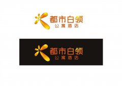 都市白领酒店品牌logo设计