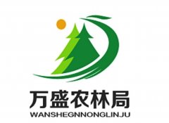 中国万盛林业局标志logo欣赏