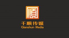 千顺列车传媒公司logo欣赏