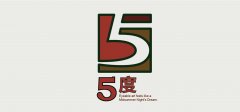 五度（5度）文化传媒公司企业logo欣赏