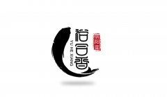 裕合香餐饮企业品牌logo设计