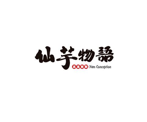 餐饮标志图三