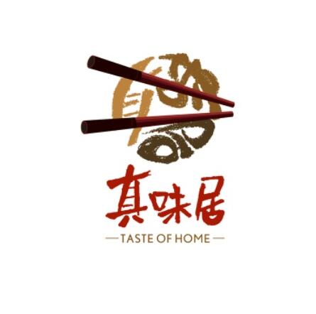 中式风格logo图一