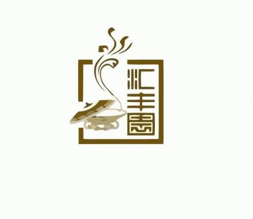 中式风格logo图二