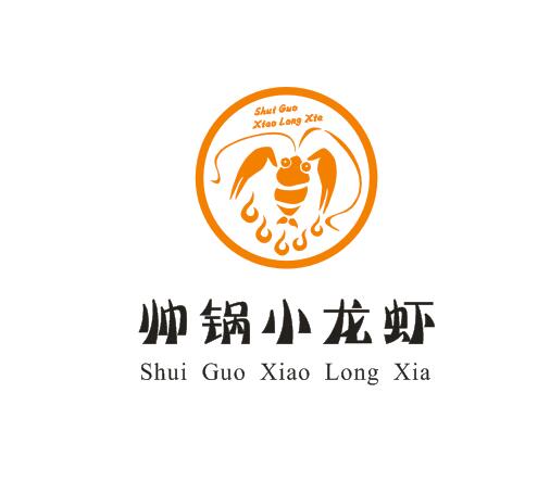 logo设计图二