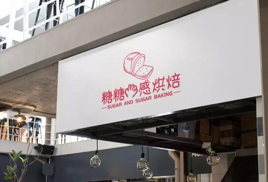 餐饮品牌LOGO集锦