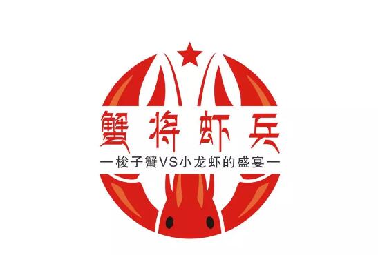 餐饮品牌LOGO集锦