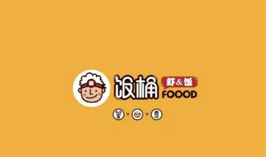 餐饮品牌LOGO集锦