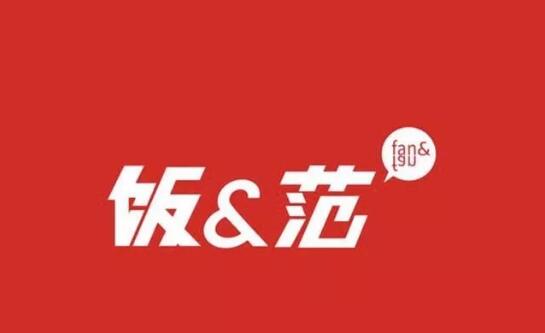 餐饮品牌LOGO集锦