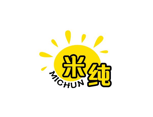 logo设计图二