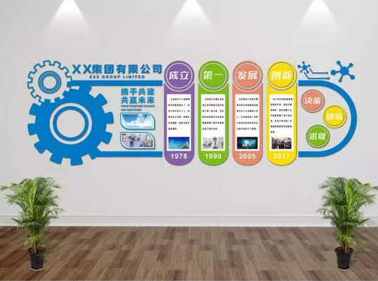 立体简约企业文化墙设计制作