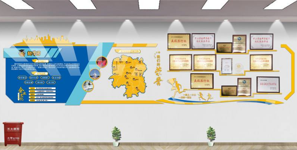 小学教室走廊班牌班级文化墙设计图片
