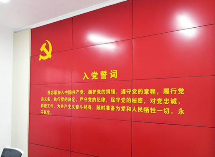 靖港镇前榜村分片党性教育基地的党建文化墙