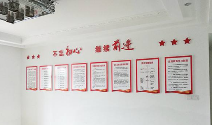 洛阳全套党建文化墙设计