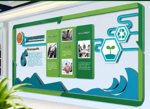 企业简介宣传栏文化墙 创意环保海报 绿色环保海报设计