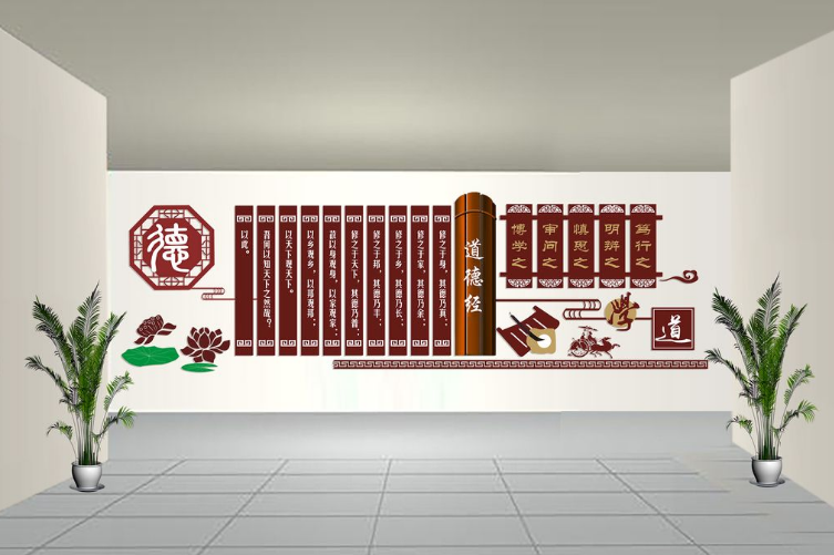 创意中式图书馆校园文化墙设计图