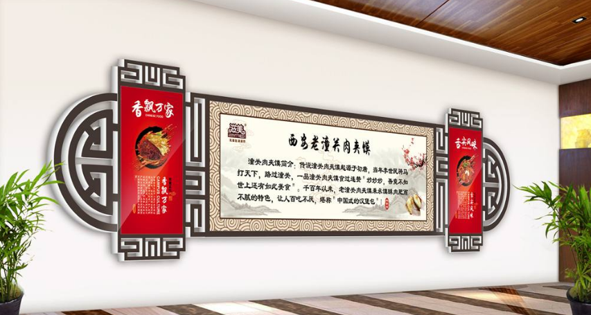 磁善家磁性文化墙惊现西藏香格里拉酒店