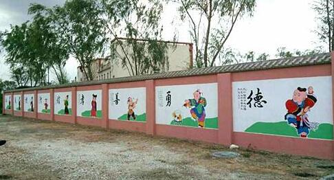 幸福社区文化墙