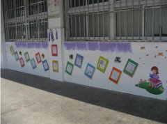 小学文化墙制作