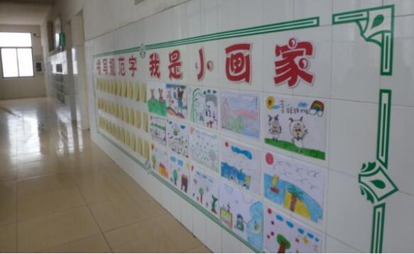 幸福小学文化墙