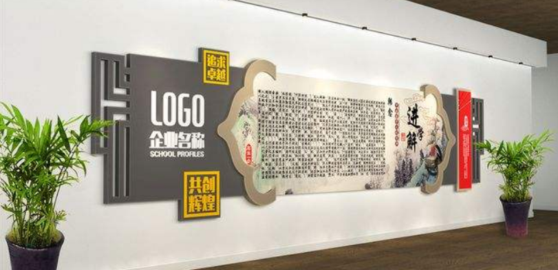 中式古典社区文化墙