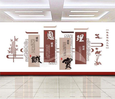 中式古典廉政文化墙古典文化墙