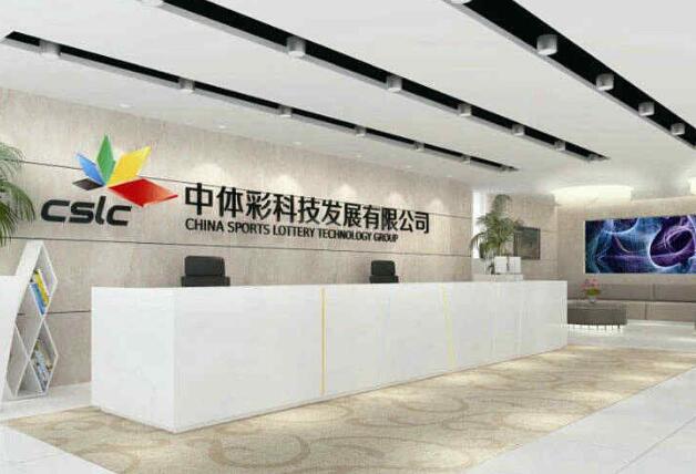 中体彩科技发展有限公司办公室形象墙制作