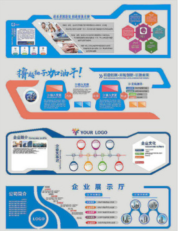 简约中国风企业文化墙展示图片