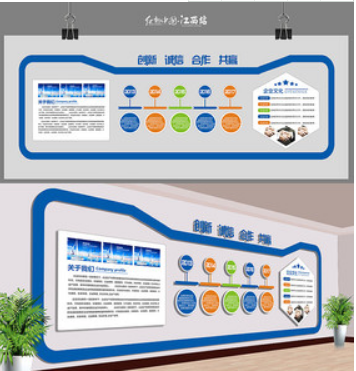 中国风企业文化墙设计