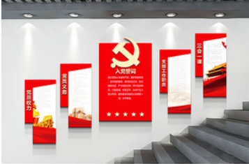 党建文化墙社区党员之家活动室3d效果图