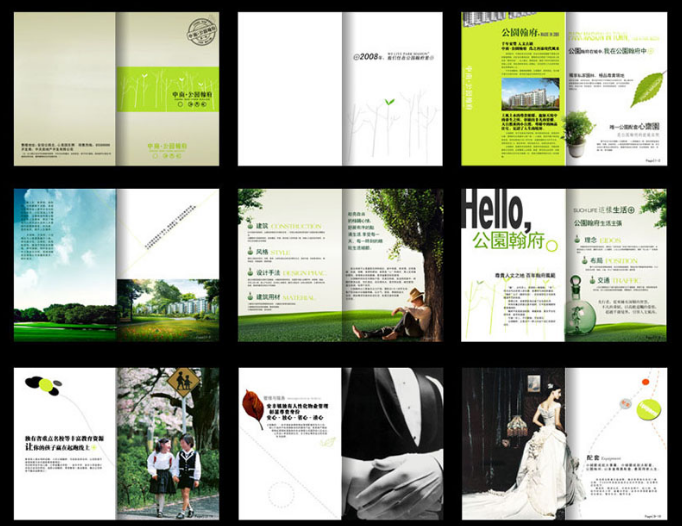 企业文化房地产绿色手册设计
