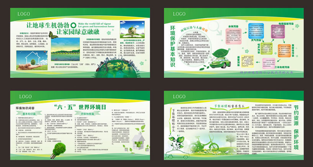 企业环保文化墙绿色生态文明环保设计图