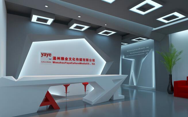 温州文化传媒公司企业文化墙设计效果图
