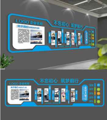 企业文化墙科技展厅展馆设计3d效果图通用立体