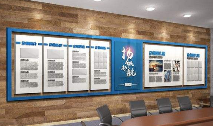 蓝色科技企业文化墙展板
