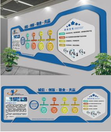 付而达科技公司文化墙设计|文化墙设计
