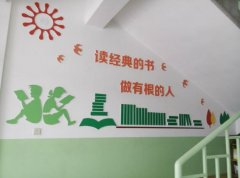 学校文化墙制作效果图